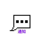 PC アイコン？(ドット絵)（個別スタンプ：11）