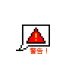 PC アイコン？(ドット絵)（個別スタンプ：14）