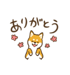【アニメ】愛しのわんこ～柴犬～（個別スタンプ：5）