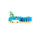 LOVE AND SURF（個別スタンプ：32）