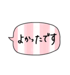 使える日常敬語♡ 吹き出しと絵で彩りを（個別スタンプ：3）