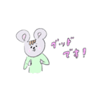nicolandの仲間たち（個別スタンプ：11）