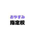 打倒推薦（個別スタンプ：20）