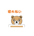 熊さんのでか文字スタンプ（個別スタンプ：14）