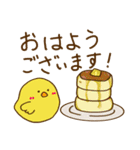 小鳥たちライフ（LINEスタンプの日）（個別スタンプ：26）