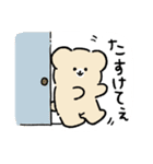 くま・くま〜LINE〜（個別スタンプ：17）