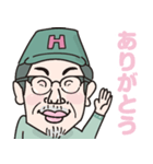 はらだしんじスタンプ（個別スタンプ：1）