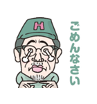はらだしんじスタンプ（個別スタンプ：2）
