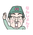 はらだしんじスタンプ（個別スタンプ：7）