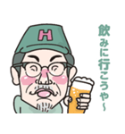 はらだしんじスタンプ（個別スタンプ：8）
