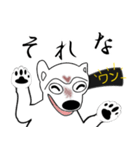 黒帯柴ワンと毎日挨拶（個別スタンプ：18）