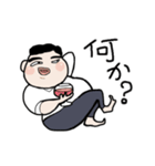 ふてぶてしい会社員（個別スタンプ：1）