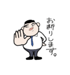 ふてぶてしい会社員（個別スタンプ：3）