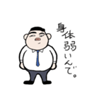 ふてぶてしい会社員（個別スタンプ：4）