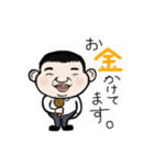 ふてぶてしい会社員（個別スタンプ：5）