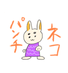 自分をネコだと思い込んでいるうさぎ（個別スタンプ：1）
