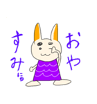 自分をネコだと思い込んでいるうさぎ（個別スタンプ：6）