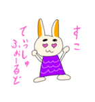 自分をネコだと思い込んでいるうさぎ（個別スタンプ：7）