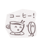 コーヒーだいすき！！（個別スタンプ：2）