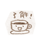 コーヒーだいすき！！（個別スタンプ：3）