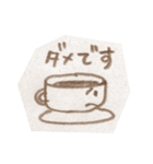 コーヒーだいすき！！（個別スタンプ：11）