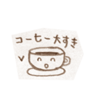 コーヒーだいすき！！（個別スタンプ：14）