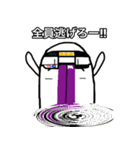 THGの鉄道スタンプ（個別スタンプ：6）