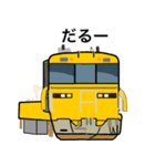 THGの鉄道スタンプ（個別スタンプ：19）