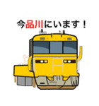 THGの鉄道スタンプ（個別スタンプ：20）