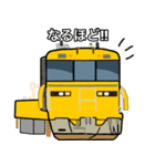 THGの鉄道スタンプ（個別スタンプ：23）