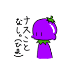 ごまちゃん野菜スタンプ（個別スタンプ：3）