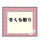 和柄のメッセージスタンプ1（個別スタンプ：8）