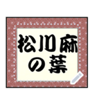 和柄のメッセージスタンプ1（個別スタンプ：14）