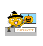 ニャン介の第4弾ハロウィンバージョン！（個別スタンプ：8）