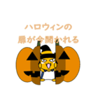 ニャン介の第4弾ハロウィンバージョン！（個別スタンプ：23）