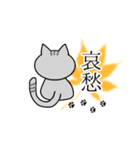 猫語で会話（個別スタンプ：8）