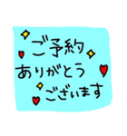 美容師さん用のLINEスタンプ（個別スタンプ：1）