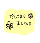 美容師さん用のLINEスタンプ（個別スタンプ：2）