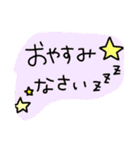 美容師さん用のLINEスタンプ（個別スタンプ：8）