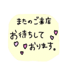 美容師さん用のLINEスタンプ（個別スタンプ：10）