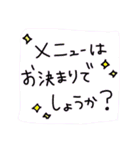 美容師さん用のLINEスタンプ（個別スタンプ：12）