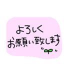 美容師さん用のLINEスタンプ（個別スタンプ：13）