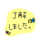 美容師さん用のLINEスタンプ（個別スタンプ：14）