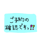 美容師さん用のLINEスタンプ（個別スタンプ：15）