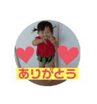 一歳になったみーちゃん（個別スタンプ：3）