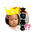 一歳になったみーちゃん（個別スタンプ：6）