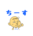 今日も元気なイモ吉くん（個別スタンプ：5）