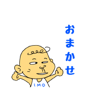 今日も元気なイモ吉くん（個別スタンプ：9）