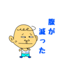 今日も元気なイモ吉くん（個別スタンプ：10）