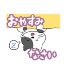 ゆるにゃんこ（ふつうver.）（個別スタンプ：13）